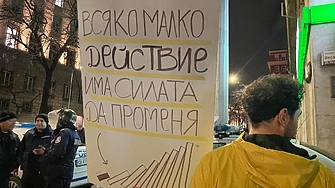 Фалшивите борци срещу корупцията: как да ги разпознаем