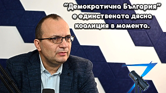 Мартин Димитров: Имаме нужда от нова национална цел - 90% от средноевропейските доходи