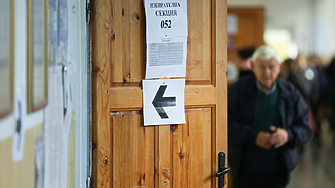 Какво се случва в моята избирателна секция?