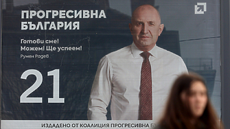 ДЕНЯТ В НЯКОЛКО РЕДА: Румен Радев - изненадан от успеха, притеснен от обещанията