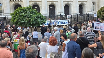 "Правосъдие за всеки" до депутатите: Блокирайте ВСС да не назначава повече до смяната