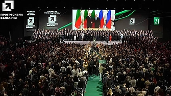 Тази снимка НЕ Е ФЕЙК. Това е политически знак. Заявка за геополитически завой