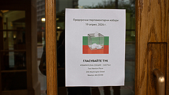 Вотът в чужбина: доминира "Прогресивна България", втора е ПП-ДБ, ДПС на Пеевски е трето