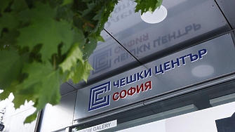 След 77 години: Чешкият център в София затваря врати. Петиция настоява това да не се случва