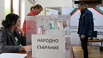 България избира за осми път