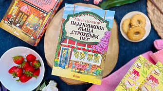 Ами явно са открили бащата на малката ѝ дъщеря.  – "И това е маниакът в кухнята ти, така ли?" (ОТКЪС)
