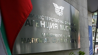 Сменят шефа на Агенция "Митници" с кадър от кабинета на Гълъб Донев