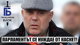 Иван Гешев осъди прокуратурата да му плати 130 000 евро