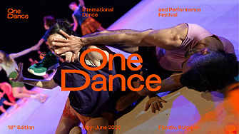 Световни премиери и магията на танца от древността до днес - One Dance Festival отново в Пловдив