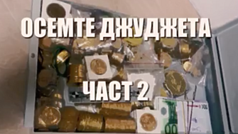 Заради "Джуджетата" Явор Златанов осъди прокуратурата за 100 000 евро