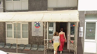 МВР разследва източване на здравната каса в Пловдив