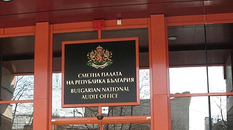 Сметната палата е коригирала счетоводни грешки за 3,37 млрд. лева 