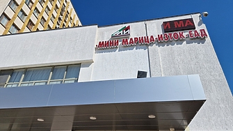Синдикатите пак в протестна готовност заради реформата в Мариците