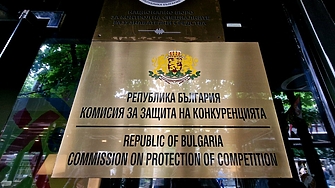 КЗК спря обществената поръчка за проект на Националната детска болница