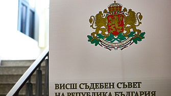 Поводите за оптимизъм за новия състав на Висшия съдебен съвет намаляват