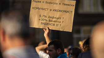 Прогресивните картофи