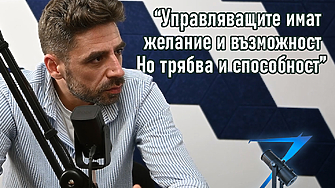 Бързаков: "Справедлива цена"? Единственият безусловен регулатор на пазара са потребителите