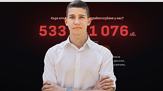 „Диагноза България“: Нова платформа засича рискови разходи за над 605 млн. лева в здравеопазването