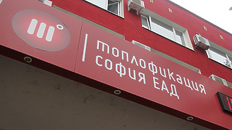 КРИБ настоява СОС да започне концесиониране на "Топлофикация София"