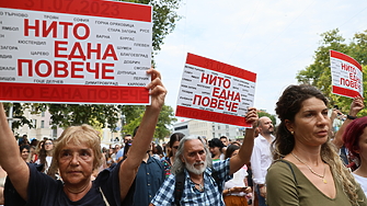 След 3 дни домашно насилие: жена е в болница със счупени ребра и череп