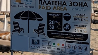 Туристическият поток към Черноморието е с около 20% по-слаб това лято