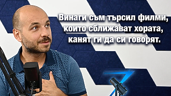 Z-Каст: За "Одисеята" и филмите, които карат хората да си говорят