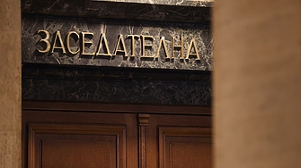 Правителството набеляза болните места в съдебната власт. Ще последва ли реформа?