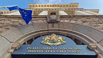 Из управленската програма: 144 гласа за ВСС, кешовите плащания срещу е-еврото - в Конституцията