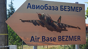 Иран обмислял удари по американски бази в Европа, включително „Безмер“