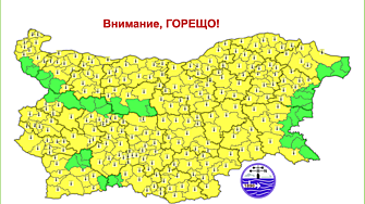 Жълт код за опасни жеги в почти цялата страна 