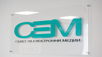 СЕМ след изказването на Иво Христов: Неприемливо е представители на властта да противопоставят БНТ и БНР