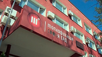 "Топлофикация" мести срока за топлата вода ден за ден - или със седмици