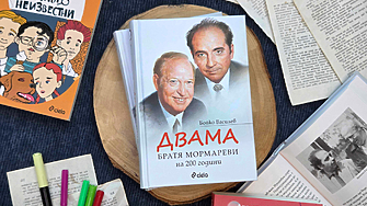 "Оттам и моята противоречива и колеблива природа, която твърде много напомня на природата на средния селянин" (ОТКЪС)