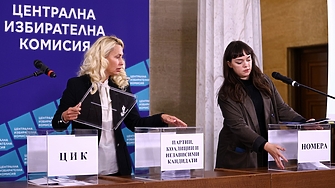 Андрей Гюров ще е с номер 4 в бюлетината за президентския вот. Илияна Йотова е с номер 25 (СПИСЪК)