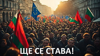 Протест под надслов "Долу Йотова!" е насрочен за понеделник 