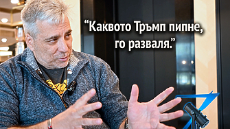 Z-Каст 242 - Тръмп срещу медиите: защо дори Fox News се обърна срещу него?