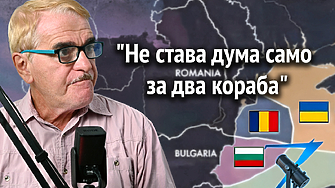 Z-Каст: Дронове потапят кораби край България. А управляващите се снишават