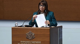60 евро за ден - без храна и входни такси. Омбудсманът поиска проверка на високите цени на ученическите екскурзии