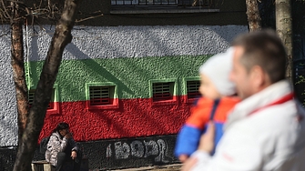 Все още е демокрация, все още...