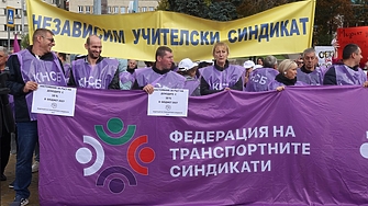 Планът на властта за бюджета изкара КНСБ пред парламента на протест за по-високи доходи
