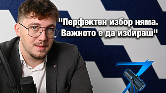 Z-Каст: Младите ли са новите swing избиратели и кой ще реши балотажа?